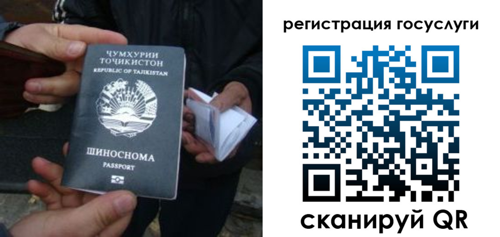 прописка регистрация в Чебаркуле