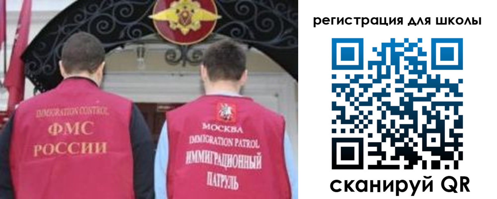 временная регистрация 2025 в Чебаркуле
