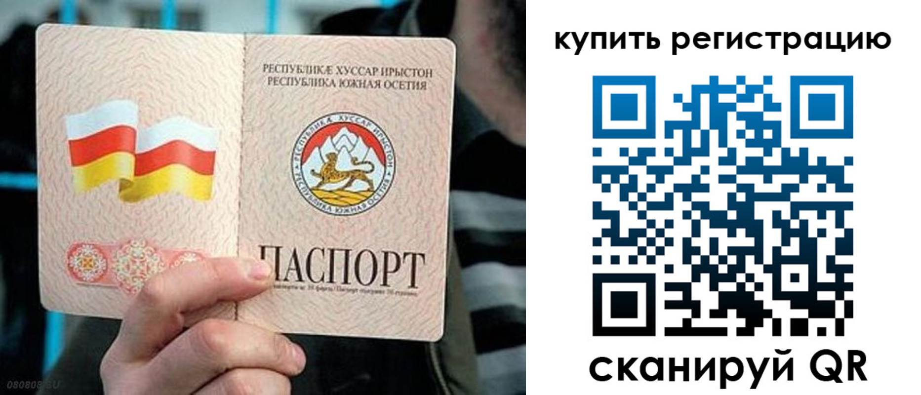 миграционный учет в Чебаркуле