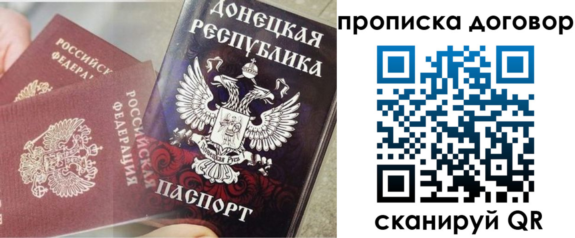 временная регистрация в Чебаркуле