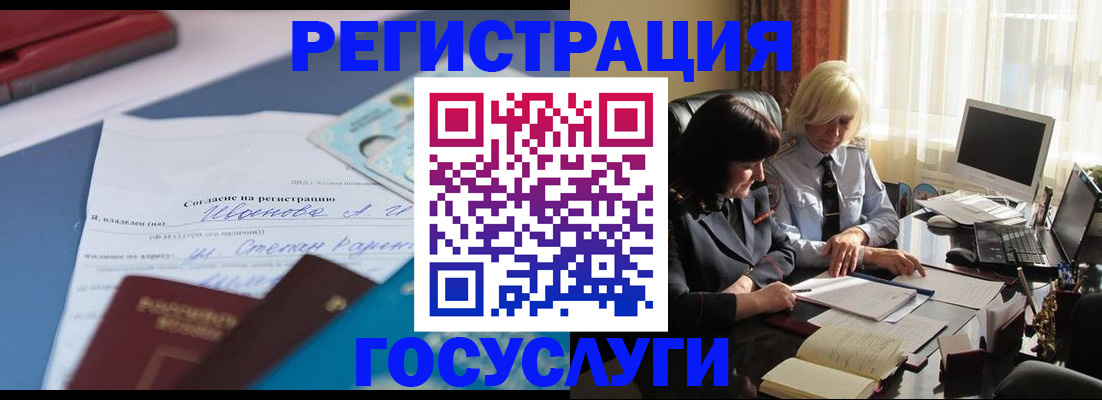 пропишу в квартире в Чебаркуле